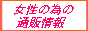 �o�i�[